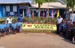 स्वच्छ, सुंदर आणि प्रेरणादायी शिक्षण केंद्र – जिल्हा परिषद प्राथमिक शाळा, बोरवण (ता. नवापूर, जि. नंदुरबार)