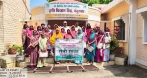 महिला शेतकरी गटाची कृषी विज्ञान केंद्र, कोळदा येथे प्रक्षेत्र भेट