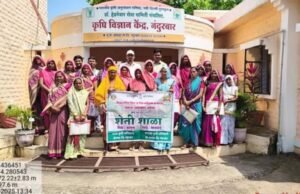 महिला शेतकरी गटाची कृषी विज्ञान केंद्र, कोळदा येथे प्रक्षेत्र भेट