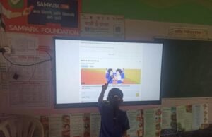 डिजिटल साहित्यातून स्वयं-अध्ययन उपक्रम – शिक्षणात नवा प्रयोग