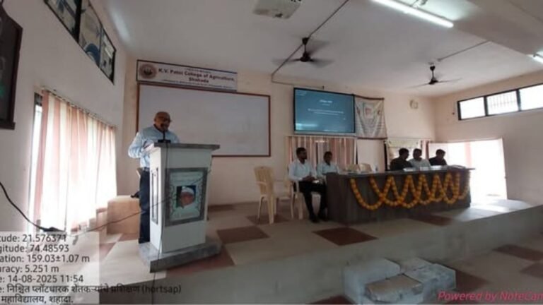 फलोत्पादन पिकावरील किडरोग सर्वेक्षण व व्यवस्थापनासाठी शेतकरी प्रशिक्षण कार्यक्रम