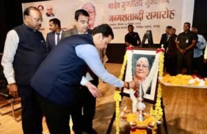 सुमतीताई सुकळीकर यांच्या जन्मशताब्दी सांगता समारोहात व्यक्त केली मुख्यमंत्री देवेंद्र फडणवीस यांनी