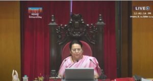 राज्यपाल सी पी राधाकृष्णन यांच्या आदेशानुसार विधानपरिषदेच्या सभापतीपदाचा निवडणूक कार्यक्रम