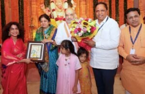 केंद्रीय गृहमंत्री अमित शाह यांनी वांद्रे (पश्चिम) येथील सार्वजनिक गणेशोत्सव मंडळाच्या गणेश मूर्तीचे सहकुटुंब दर्शन घेऊन पूजा केली.