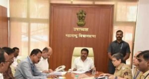 विधानसभा उपाध्यक्ष अण्णा बनसोडे यांच्या अध्यक्षतेखाली विधानभवन येथे ऑनलाईन जुगार माफियांविरोधात कारवाईसंदर्भात बैठक पार पडली