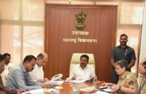 विधानसभा उपाध्यक्ष अण्णा बनसोडे यांच्या अध्यक्षतेखाली विधानभवन येथे ऑनलाईन जुगार माफियांविरोधात कारवाईसंदर्भात बैठक पार पडली