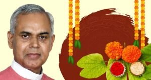 महाराष्ट्राचे राज्यपाल आचार्य देवव्रत यांनी विजयादशमीनिमित्त सर्वांना शुभेच्छा दिल्या आहेत.