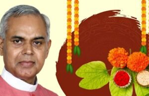 महाराष्ट्राचे राज्यपाल आचार्य देवव्रत यांनी विजयादशमीनिमित्त सर्वांना शुभेच्छा दिल्या आहेत.