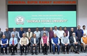 संरक्षण उत्पादन क्षेत्रात राष्ट्रीय व आंतरराष्ट्रीय स्तरावरील उद्योजक मोठ्या प्रमाणात गुंतवणूक करत आहेत.