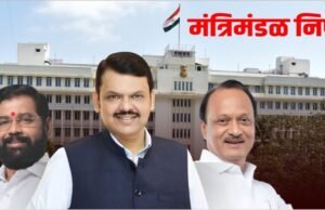 विमुक्त जाती व भटक्या जमातींच्या नागरिकांना विविध योजनांचे लाभ मिळण्यासाठी आवश्यकता असलेली ओळखपत्रे, शासकीय प्रमाणपत्रे व विविध योजनांचा लाभ देण्याकरिता कार्यपद्धतीला मंत्रिमंडळ बैठकीत मान्यता देण्यात आली.