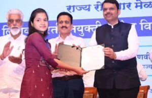 शासनाच्या सामान्य प्रशासन विभागातर्फे अनुकंपा तत्वावरील व लिपिक श्रेणीतील उमेदवारांना मुख्यमंत्री देवेंद्र फडणवीस यांच्याहस्ते नियुक्तीपत्र वितरणाचा राज्यस्तरीय कार्यक्रम पार पडला.