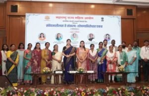 जागतिक मानवी तस्करी विरोधी दिनानिमित्ताने राज्य महिला आयोगाच्यावतीने ‘संवेदनशीलता ते संकल्प :