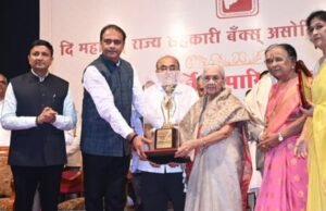 देशाच्या सहकार क्षेत्रात महाराष्ट्राचा वाटा ६० टक्के असून राज्याच्या प्रगतीमध्ये सहकारी संस्थांचा मोलाचा वाटा : डॉ. पंकज भोयर