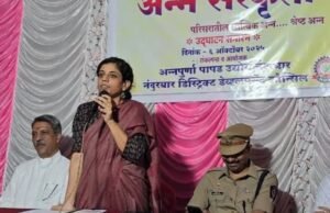 “अन्नसंस्कृती” – नंदुरबारमधील लघुउद्योजकांसाठी नवे पाऊल! जिल्हाधिकारी डॉ. मित्ताली सेठी यांच्या हस्ते विक्री केंद्राचे उद्घाटन