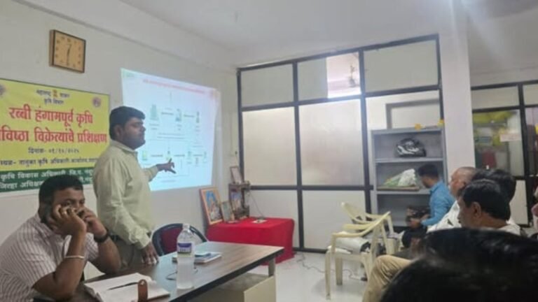 रब्बी हंगामपूर्व कृषी निविष्ठा विक्रेत्यांचे प्रशिक्षण शहादा येथे संपन्न
