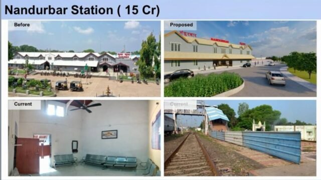 Nandurbar Railway Station will be transformed under the Amrit Bharat Station Scheme, a provision of Rs. 15 crore has been made!