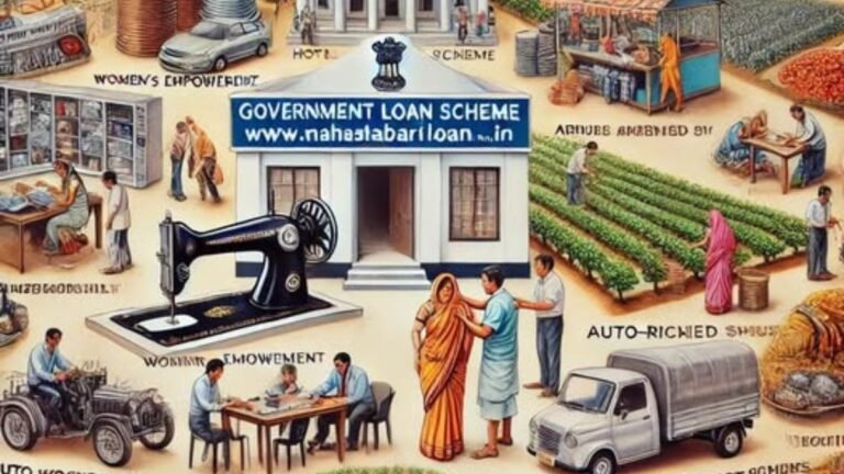 स्वयंरोजगारासाठी सुवर्णसंधी – अल्प व्याजदरावर कर्ज मिळवा!