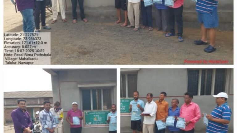 शेतकऱ्यांसाठी डिजिटल परिवर्तनाचे पाऊल – नंदुरबार जिल्ह्यात सर्व तालुक्यांमध्ये ॲग्रीस्टॅक फार्मर आयडी नोंदणीसाठी कॅम्पचे आयोजन