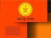 ८.१२ टक्के महाराष्ट्र राज्य विकास कर्ज, २०२५ ची परतफेड