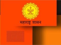 ८.१२ टक्के महाराष्ट्र राज्य विकास कर्ज, २०२५ ची परतफेड
