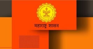 ८.१२ टक्के महाराष्ट्र राज्य विकास कर्ज, २०२५ ची परतफेड