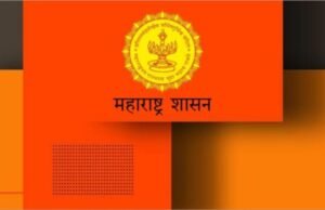 ८.१२ टक्के महाराष्ट्र राज्य विकास कर्ज, २०२५ ची परतफेड