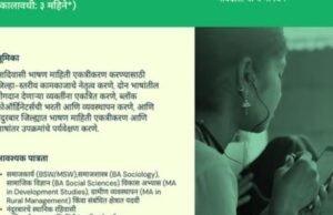 आदिवासी भाषा संवर्धन प्रकल्प – नंदुरबार जिल्हा