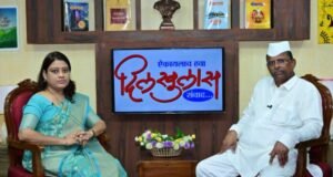 ‘दिलखुलास’ आणि ‘जय महाराष्ट्र’ कार्यक्रमात अन्न व औषध प्रशासनमंत्री नरहरी झिरवाळ यांची विशेष मुलाखत