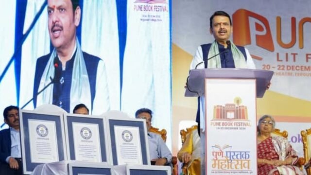 Chief Minister Devendra Fadnavis inaugurated the 'Pune Book Festival' at Fergusson College