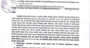 श्री दत्तजयंती निमित्त नंदुरबार जिल्ह्यात सारंगखेडा यात्रोत्सवाला सुरवात होत आहे.