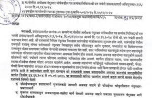 श्री दत्तजयंती निमित्त नंदुरबार जिल्ह्यात सारंगखेडा यात्रोत्सवाला सुरवात होत आहे.