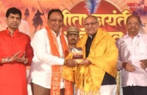 राज्यपाल सी. पी. राधाकृष्णन यांच्या उपस्थितीत कांदिवली येथे गीताजयंती महोत्सव साजरा झाला.