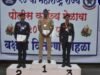 २० व्या महाराष्ट्र राज्य पोलीस कर्तव्य मेळावा-२०२५ Anti Sabotage Check Competition अंतर्गत Room Search या स्पर्धेचा निकाल