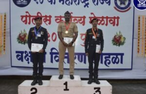२० व्या महाराष्ट्र राज्य पोलीस कर्तव्य मेळावा-२०२५ Anti Sabotage Check Competition अंतर्गत Room Search या स्पर्धेचा निकाल