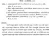 परळीत होणार “महापशुधन एक्स्पो २०२५”; ५.८४ कोटीचा निधी मंजूर