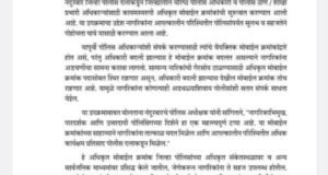 जिल्हा पोलीस दलातील वरिष्ठ तसेच सर्व पोलीस ठाणे/शाखा प्रभारी अधिकारी यांचे कायमस्वरूपी अधिकृत मोबाईल क्रमांक जनतेच्या सेवेत..!