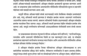 जिल्हा पोलीस दलातील वरिष्ठ तसेच सर्व पोलीस ठाणे/शाखा प्रभारी अधिकारी यांचे कायमस्वरूपी अधिकृत मोबाईल क्रमांक जनतेच्या सेवेत..!