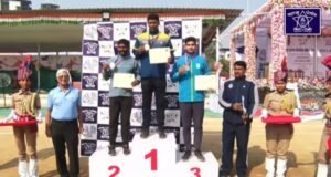 ३५ वी महाराष्ट्र राज्य पोलीस क्रीडा स्पर्धा – २०२५