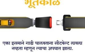 ‘काळ’ आला तरी वेळ येऊ देऊ नका!