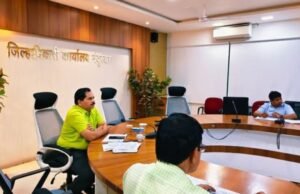 जिल्हास्तरीय समित्यांच्या आढावा बैठका: प्रशासनाकडून महत्त्वपूर्ण निर्णय