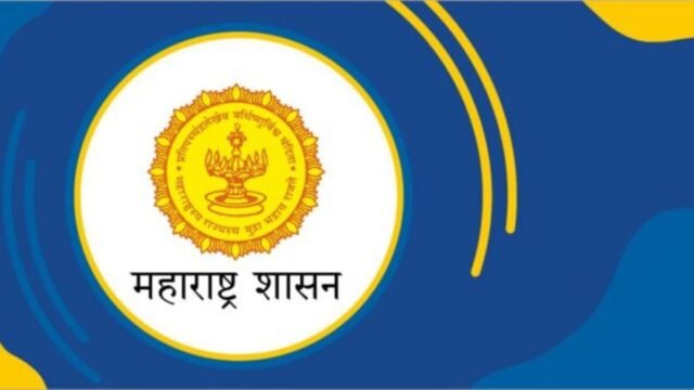 Dr. Zakir Hussain Madrasa Modernization Scheme; Applications for institutions in Mumbai Suburban Districts till November 14