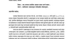 अक्कलकुवा घाटात शाळकरी बसचा अपघात—जिल्हा प्रशासनाकडून तत्काळ बचाव कार्य सुरू असून जखमींवर उपचार सुरू आहेत.