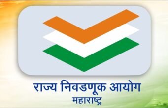 स्थानिक स्वराज्य संस्थांच्या निवडणुकांसाठी राजकीय पक्षांकडून जाहीर