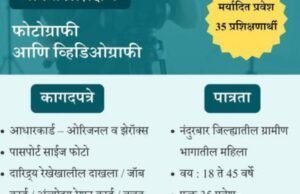 तुमच्या हातातील कॅमेरा बनू शकतो रोजगाराची नवी वाट