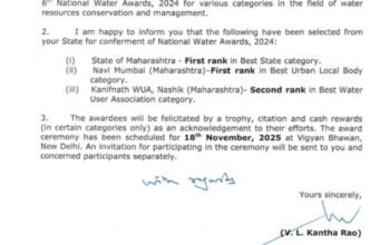 ‘राष्ट्रीय जल पुरस्कारा’त महाराष्ट्राचा प्रथम क्रमांक