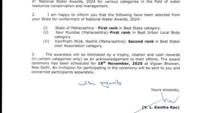 Maharashtra ranks first in the 'National Water Awards'