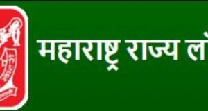 महाराष्ट्र दिवाळी भव्यतम सोडत जाहीर
