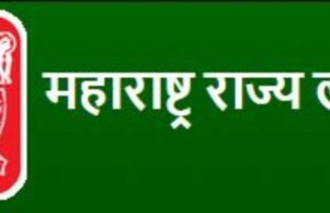 महाराष्ट्र दिवाळी भव्यतम सोडत जाहीर