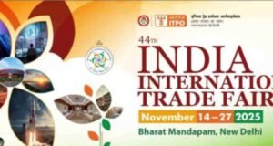 नवी दिल्लीत १४ ते २७ नोव्हेंबर कालावधीत ४४ वा ‘भारत आंतरराष्ट्रीय व्यापार मेळा’