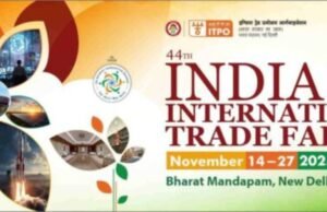 नवी दिल्लीत १४ ते २७ नोव्हेंबर कालावधीत ४४ वा ‘भारत आंतरराष्ट्रीय व्यापार मेळा’